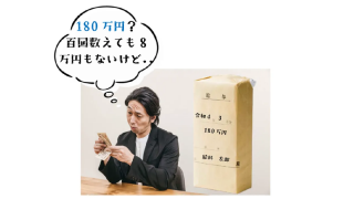 従業員に毎月交付する給与明細は本当に大丈夫ですかー台湾の給与明細について知らなければ損する4つの基礎知識