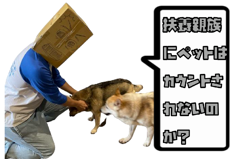 差し押さえる金額について、裁判所に値引き相談可能か？