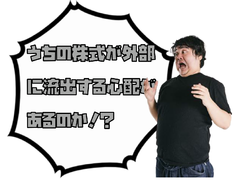 解雇手当も差し押さえの対象にされるのか？