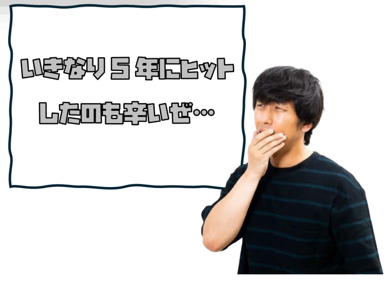 5年の入国禁止には法的根拠ある？