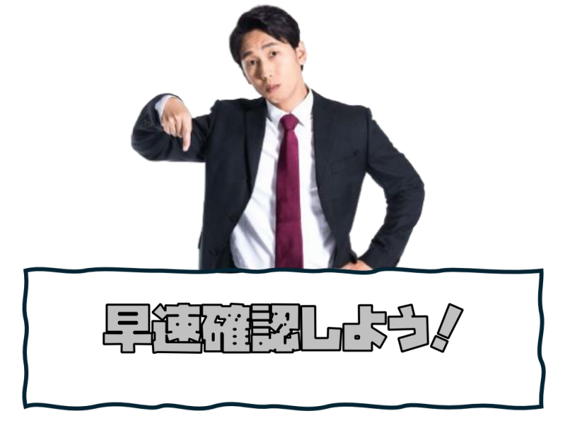 日本人がノービザ入国で番組出演や1回限りのアルバイトができるのか？